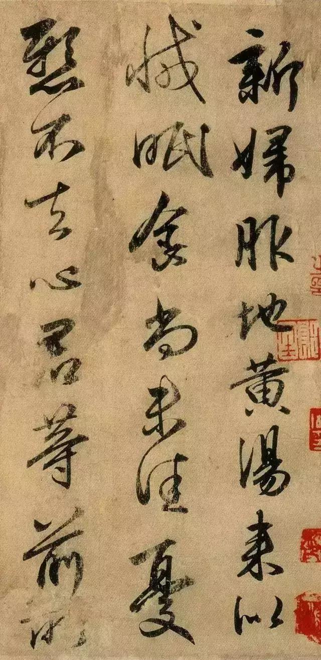 书法中的技法不外乎以下几点，掌握了你怎么写怎么耐看 书画知识 第5张