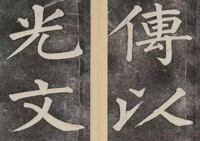 谁的大楷写得这么好？！ 书画知识 第33张