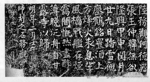 剑南诗家 放翁书风—陆游的《自书诗卷》 书画知识 第1张