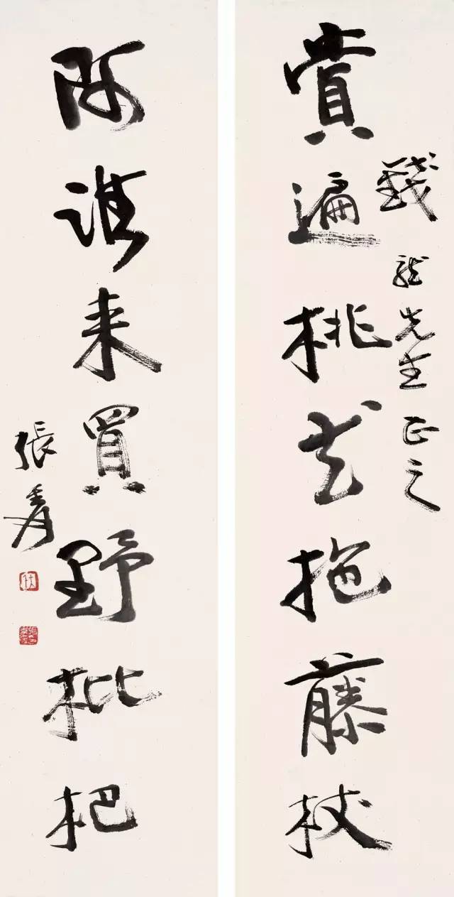 张大千：书画是最好的养生！ 书画知识 第11张