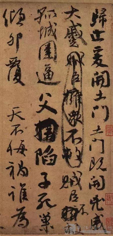 如何处理书法里的败笔? 书画知识 第5张-墨韵书香 如何处理书法里的败笔? 书画知识 第5张