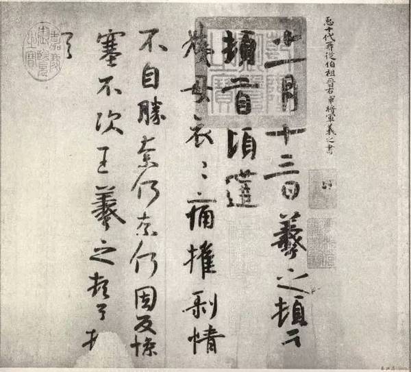 写字的布局到底有多重要? 书画知识 第5张-墨韵书香 写字的布局到底有多重要? 书画知识 第5张