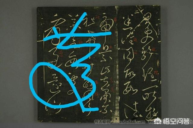 几点关于学习书法布白的实用技巧 书画知识 第9张