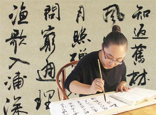 林秋璇：学习书法的几个步骤 书画知识 第1张