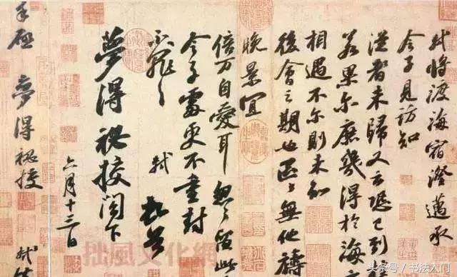 女性学书法,哪些书体会更合适? 书画知识 第6张-墨韵书香 女性学书法,哪些书体会更合适? 书画知识 第6张
