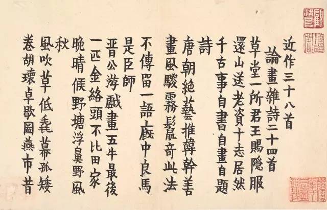 临帖,是书法创新的唯一捷径! 书画知识 第4张-墨韵书香 临帖,是书法创新的唯一捷径! 书画知识 第4张