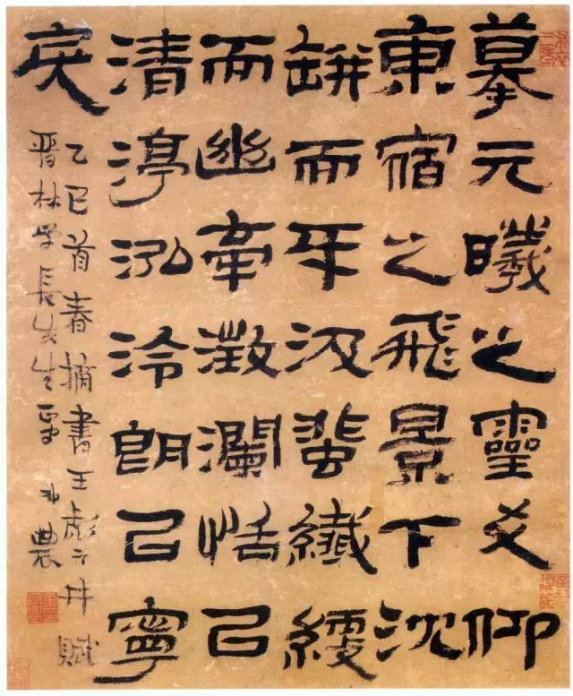 凭什么你看不懂的书法都是丑书? 书画知识 第5张-墨韵书香 凭什么你看不懂的书法都是丑书? 书画知识 第5张
