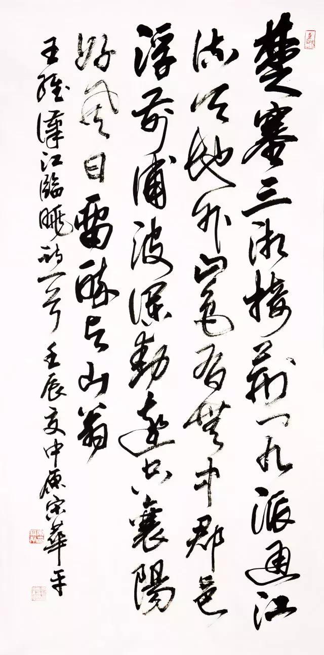 唯有书法与爱情，不可辜负 书画知识 第5张