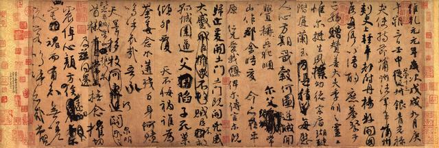 书法艺术有哪些审美特征？ 书画知识 第6张