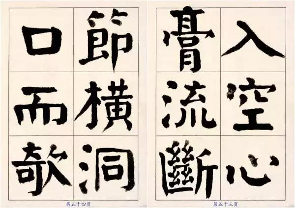 把颜楷写到这火候，近代以来他第一！ 书画知识 第27张