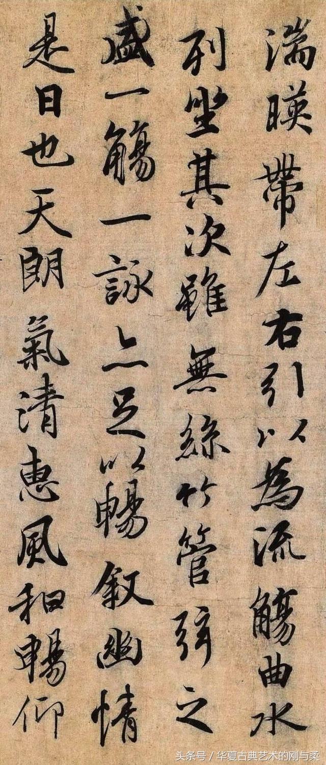 书法的个性和意境浅谈 书画知识 第4张
