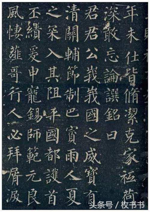 掌握了这八个技巧 书法写不好都难 书画知识 第4张