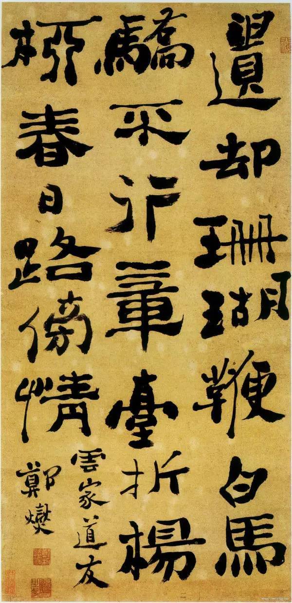 凭什么你看不懂的书法都是丑书? 书画知识 第4张-墨韵书香 凭什么你看不懂的书法都是丑书? 书画知识 第4张