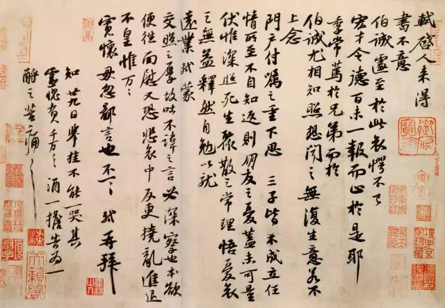 干货：行草书最忌讳的是什么？ 书画知识 第1张