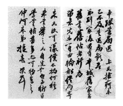 王懿荣书法:好古成魔力最坚 历代书法 第1张-墨韵书香 王懿荣书法:好古成魔力最坚 历代书法 第1张