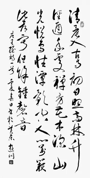 这些老外写的书法，看完受伤没？ 书画知识 第11张