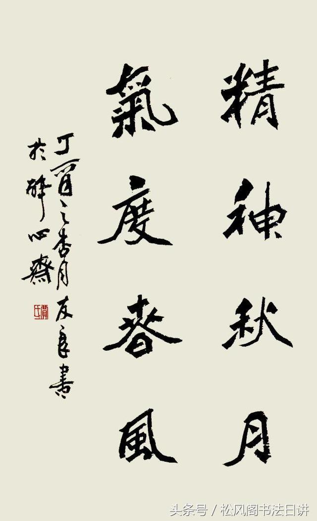 如何正确地练魏碑书法？ 书画知识 第6张
