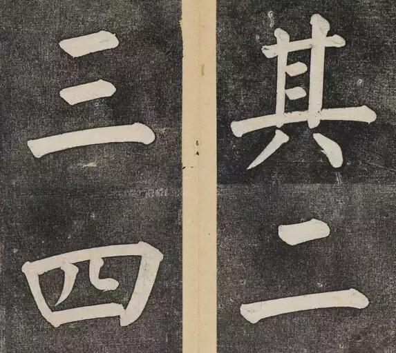 谁的大楷写得这么好？！ 书画知识 第15张