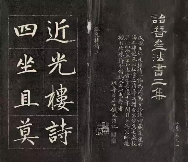吝啬王爷，却写得一手好字！ 书画知识 第6张