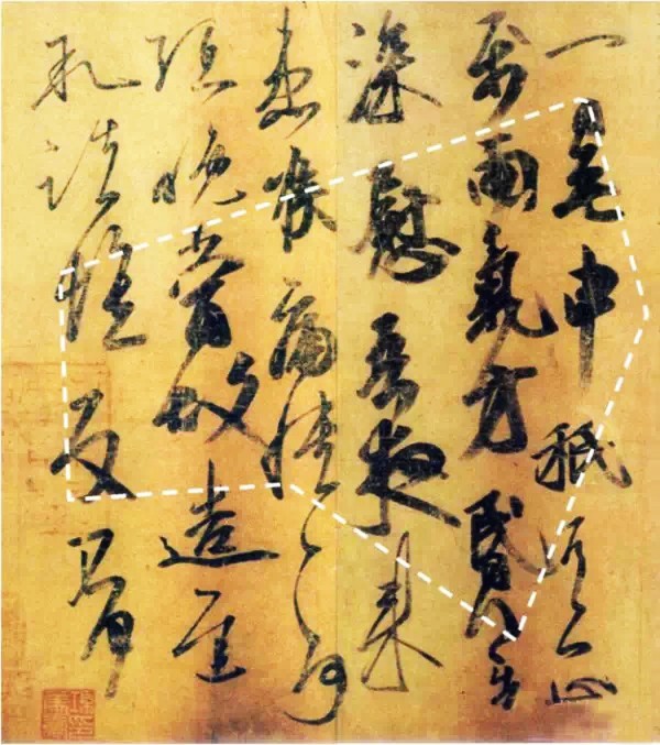 书法传世名帖中的虚实相生 书画知识 第4张-墨韵书香 书法传世名帖中的虚实相生 书画知识 第4张