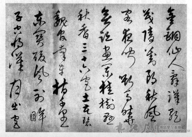 笔精墨妙 潇洒流变—明初书坛“三宋” 书画知识 第1张-墨韵书香 笔精墨妙 潇洒流变—明初书坛“三宋” 书画知识 第1张