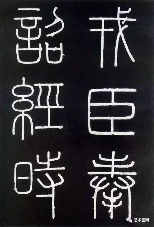书法入门必读！ 书画知识 第5张