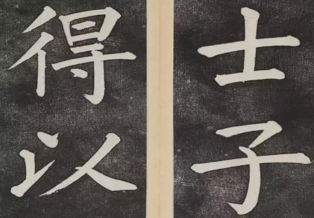 谁的大楷写得这么好？！ 书画知识 第48张