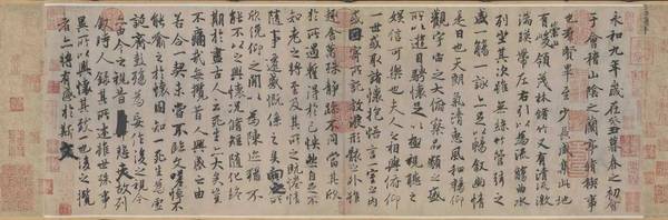 如何让你的书法作品饱满行气? 书画知识 第4张-墨韵书香 如何让你的书法作品饱满行气? 书画知识 第4张