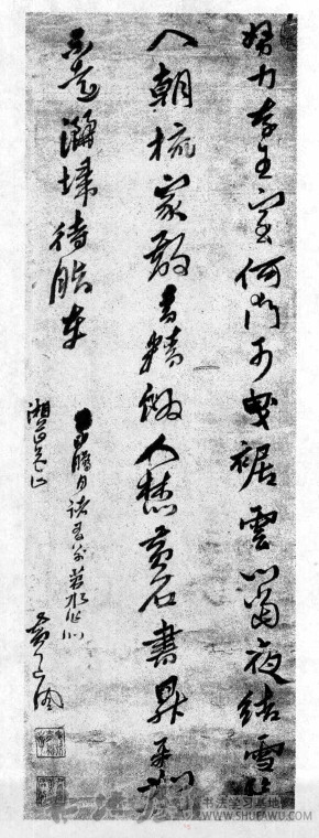 字如其人 烈士风骨—黄道周的倔强悲壮 书画知识 第1张-墨韵书香 字如其人 烈士风骨—黄道周的倔强悲壮 书画知识 第1张