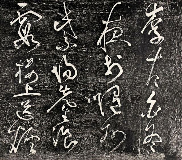 学书法怎样才能写出书法的神韵？ 书画知识 第4张