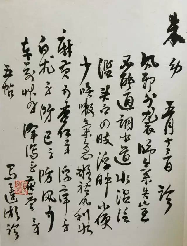 古时候的大夫,个个都是书法家! 书画知识 第23张-墨韵书香 古时候的大夫,个个都是书法家! 书画知识 第23张