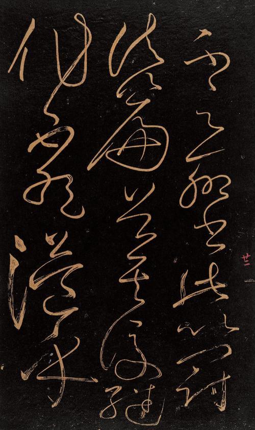 书法爱好者，如果搞不清这两个问题，你的书法真的是白练了 书画知识 第4张