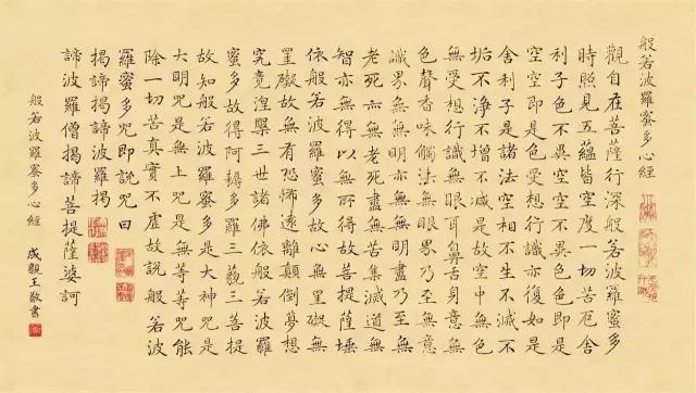 吝啬王爷，却写得一手好字！ 书画知识 第1张