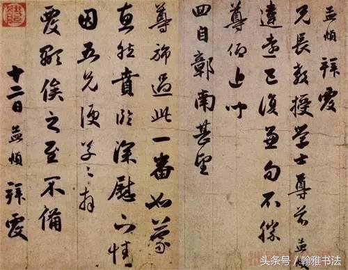 书法线条的13种特征,能做到就是书法家 未分类 第2张-墨韵书香 书法线条的13种特征,能做到就是书法家 未分类 第2张
