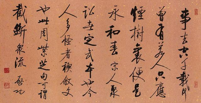 教你鉴赏书法的八大基本法则，书法爱好者的必备小知识 书画知识 第4张