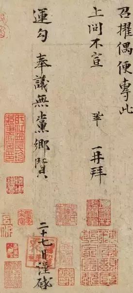 润笔不是空穴来风，看看写字的成本 书画知识 第2张