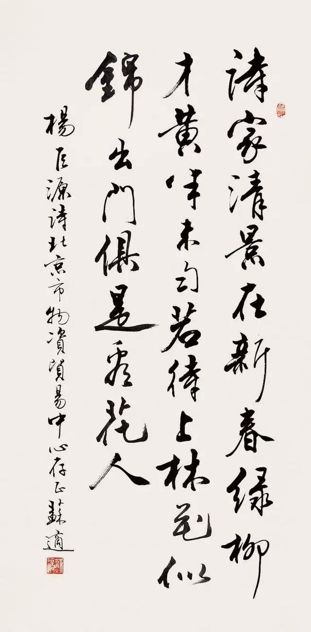 书法入门 · 书法术语普及 书画知识 第15张