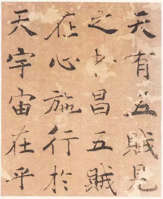 图解《大字阴符经》笔法技巧，干货 书画知识 第15张