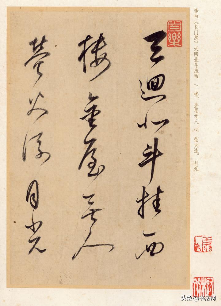 董其昌为何被称为“大师”,至少在这几个方面,他已经超越赵孟頫 历代书法 第1张-墨韵书香