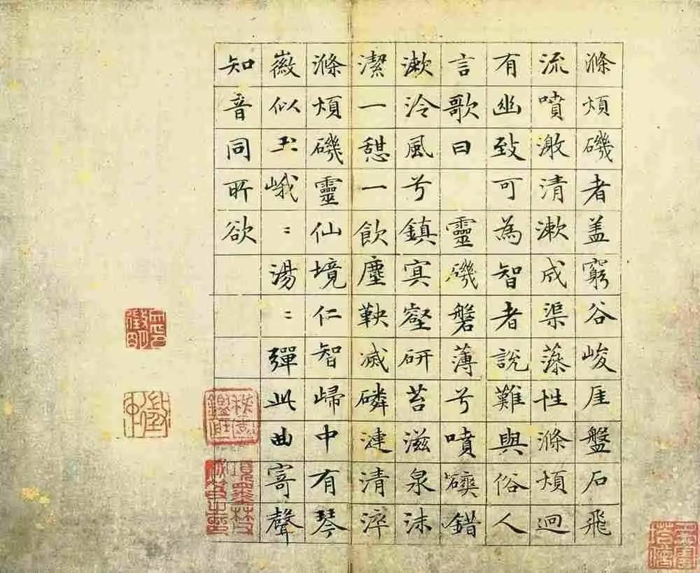文徵明经典书法,进来尖叫吧!!! 书画知识 第9张