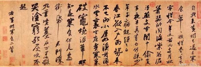 警惕!这些目前流行的书法“理论”可能有问题 书画知识 第4张-墨韵书香 警惕!这些目前流行的书法“理论”可能有问题 书画知识 第4张