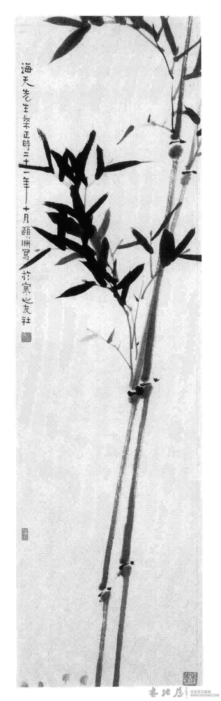 万古长松不改容—经亨颐书法 历代书法 第1张