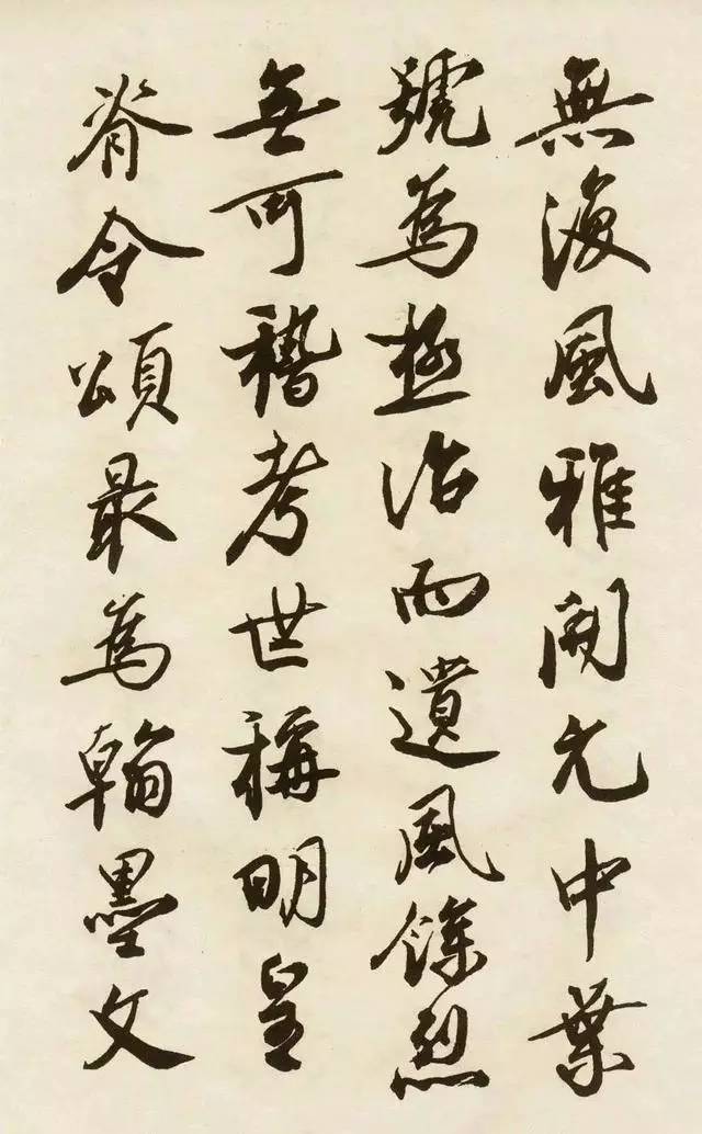唐玄宗的唯一传世墨迹,居然写给一群鸟 书画知识 第14张-墨韵书香 唐玄宗的唯一传世墨迹,居然写给一群鸟 书画知识 第14张