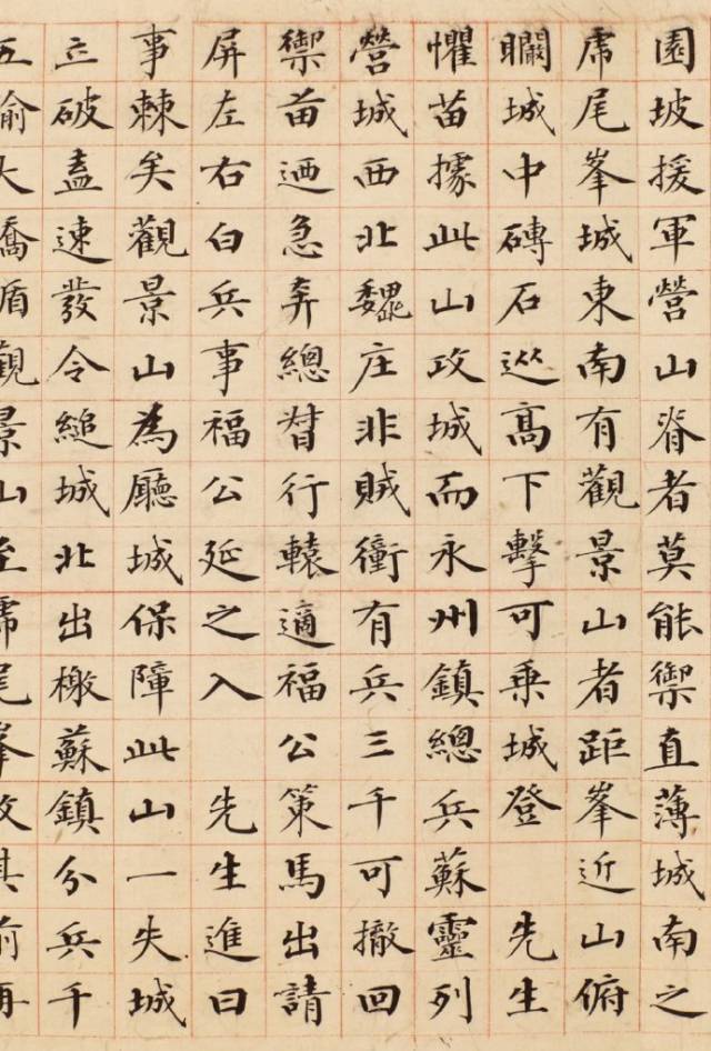 曾国藩的小楷，满幅士大夫的傲骨！ 书画知识 第6张