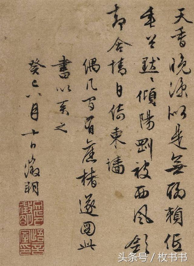 掌握了这八个技巧 书法写不好都难 书画知识 第8张