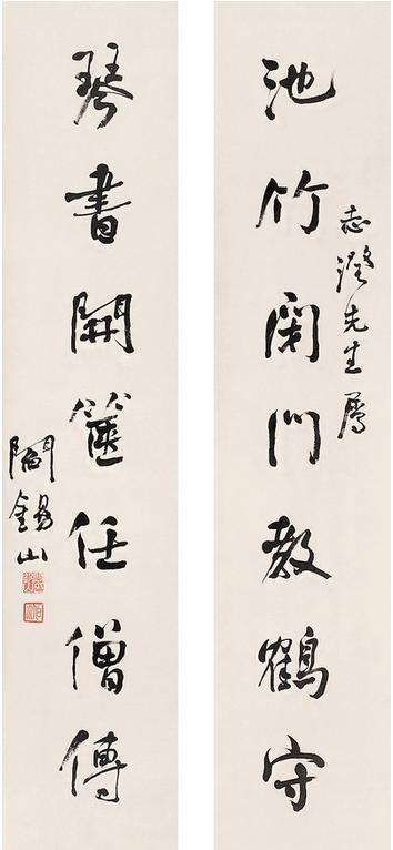 秀润、古朴、苍健，自然——阎锡山书法作品欣赏 书画知识 第4张