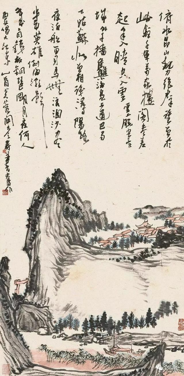中国大师，潘天寿的书法理论！精辟到位！ 未分类 第2张