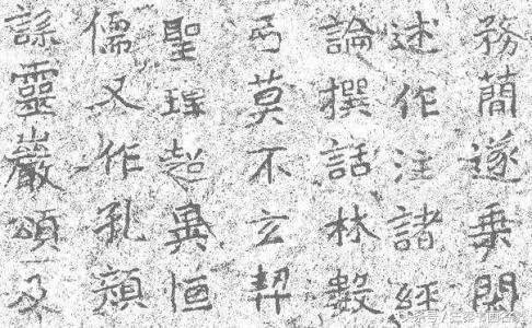 《郑文公碑》鉴赏:书法多用圆笔,变化巧妙;结体宽博,气魄雄伟 书画知识 第4张-墨韵书香 《郑文公碑》鉴赏:书法多用圆笔,变化巧妙;结体宽博,气魄雄伟 书画知识 第4张