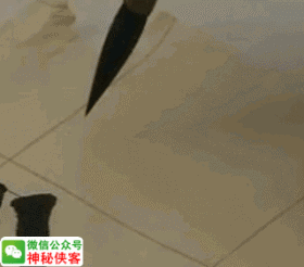 写好这些部首，你的欧体成功80% 书画知识 第5张