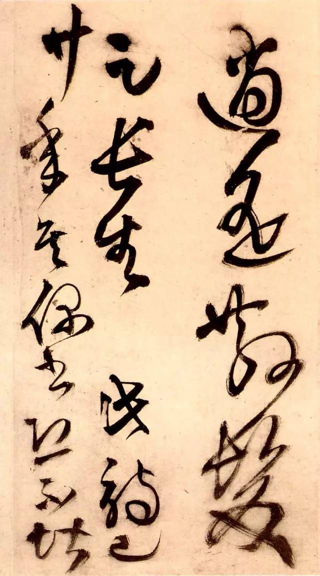 明 · 王铎 草书《秋兴八首》 书画知识 第20张-墨韵书香 明 · 王铎 草书《秋兴八首》 书画知识 第20张